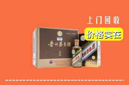 怀化靖州县回收彩釉茅台酒